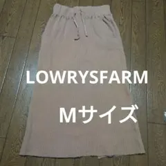 値下げしました！LOWRYSFARM Mサイズ ニットタイトスカート