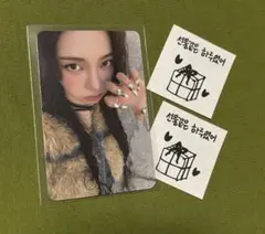 aespa Rich Man カリナ トレカ BURST Ver.おまけ付き