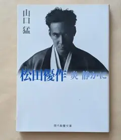 新品未開封】刑事定年 DVD-BOX 6枚組 柴田恭兵 全10話 希少品 - メルカリ