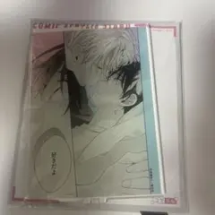 ナカまであいして　コマリル　百瀬あん先生　ドラマCD 3巻　販売記念