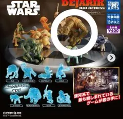 スターウォーズ デジャリックホロチェス マンテリアン・セイヴリップ