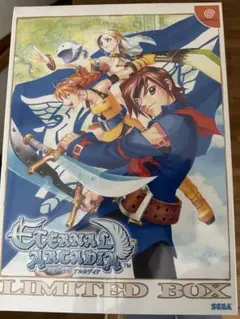 Eternal Arcadia 限定版 ドリームキャスト