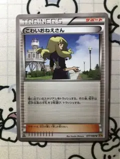 2026年最新】こわいお姉さんの人気アイテム - メルカリ