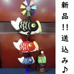 □即納！激安♪新品！！鯉のぼり友禅ゴールド1.2mセット ベランダ