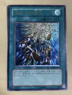 遊戯王 摩天楼2-ヒーローシティ レリーフ 美品 - メルカリ