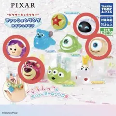 ファッションリング ピクサーキャラクター ロイヤルクリア 4点セット