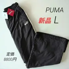 新品 PUMAプーマ コアヘリテージ ウーブントラックパンツ レディースL