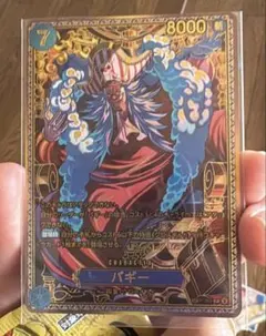 バギー