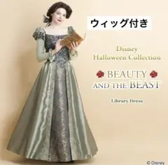 シークレットハニー ベル 緑 図書館 図書 シークレットハニー☆図書館 ベル ドレス