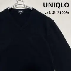 UNIQLO カシミヤVネックセーター サイズ：XL ブラック