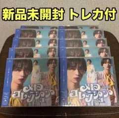 Lienel メロ・コレクション 近藤駿太ver. 10枚セット