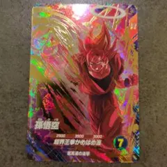 ドラゴンボールスーパーダイバーズ　GDR SDV6-072 孫悟空