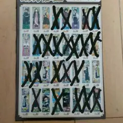 鬼滅の刃ロングステッカーガム11枚セット