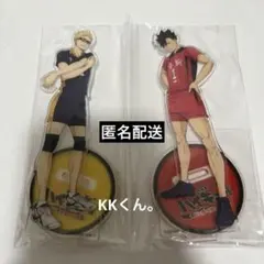 劇場版 ハイキュー!! ゴミ捨て場の決戦　アクリルスタンド　黒尾鉄朗　月島蛍