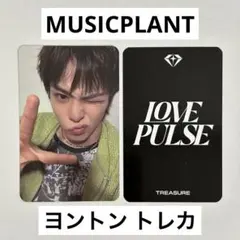 【24時間以内発送】TREASURE MUSICPLANT アサヒ トレカ