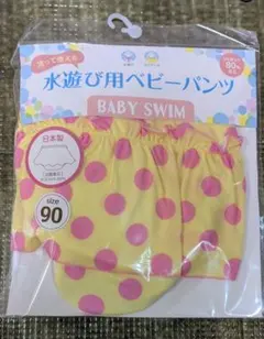 みにょりた様 リクエスト 2点 まとめ商品