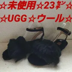 ☆未使用☆UGG☆23㌢☆ブラックフェスト☆サンダル☆ブラック☆ムートン。レザー