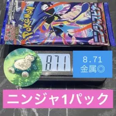 2026年最新】ニンジャスピナー BOXの人気アイテム - メルカリ