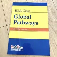 Kids Duoキッズデュオカリキュラムパンフレット英語