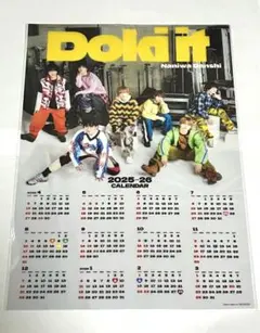 2026年最新】WITH 大橋和也の人気アイテム - メルカリ