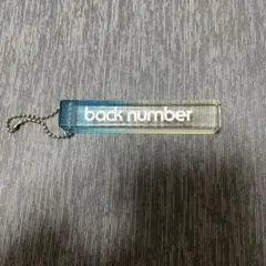 2025年最新】back number アクリルキーホルダーの人気アイテム