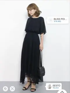 BLISS POINT ブラックロングワンピース M シフォン　切り替えゴム