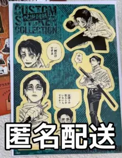 呪術廻戦 カスタムステッカー