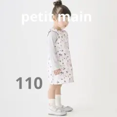 petit main／肩リボンジャンスカセット ワンピース ジャンパースカート