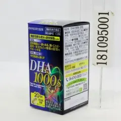井藤漢方製薬 DHA1000のサムネイル
