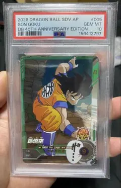 PSA10連番】 ドラゴンボールスーパーダイバーズ 40th 孫悟空 ベジータ