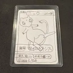 【美品】 ミュウ エラー？