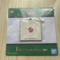 Mrs. GREEN APPLE E賞 ラバーキーホルダー Dear