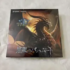 2026年最新】Shadowverse EVOLVE ブースターパック第2弾 黒銀の