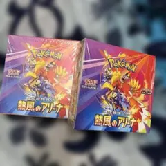 ポケモンカードゲーム 熱風のアリーナ 2ＢＯＸセット