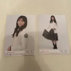 櫻坂46 田村保乃 Make or Break 封入生写真 コンプ - メルカリ