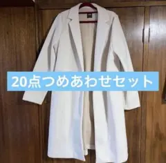 レディース服/まとめ売り/即購入可/大特価