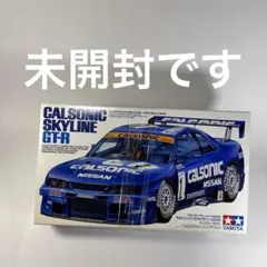 刀*様 ニッサン カルソニック GT-R RCカー ラジコン ボディ 【中古・ジ