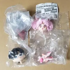 プレミアムガシャポン セーラームーン フィギュア ちびうさ タキシード仮面