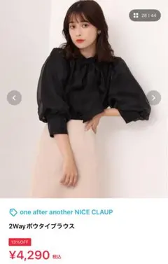 2way ボウタイブラウス NICE CLAUP