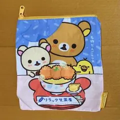 リラックマ スクエアポーチ ガチャガチャ