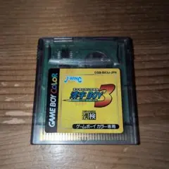 蔵出し新品未開封♥】漢字BOY 3 ゲームボーイカラー専用☆保護プラ