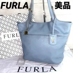 美品FURLAフルラレザートートバッグ水色肩掛け可大容量 通勤 通学 付属品あり