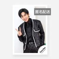 1231 Snow Man 目黒蓮 公式写真 写真 ON SnowMan