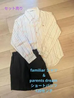 新品　familiar × COOHEM コラボ 長袖シャツ ホワイト 140 新品 familiar × COOHEM コラボ 長袖シャツ ホワイト 140 - メルカリ