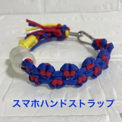 パラコード　スマホストラップ　スマホハンドストラップ　携帯ストラップ　チャーム