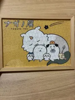 2025年最新】アートフレーム ちいかわの人気アイテム - メルカリ