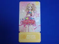 夏樹みくる チケットライクコレクション アイカツ！