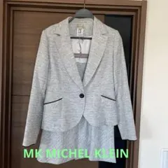 MICHEL KLEIN ジャケットスカートセット