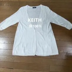 KEITH 長袖カーディガン サイズ38 アイボリーのサムネイル