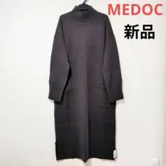 新品 MEDOC original メドック ヤマダヤ ニットワンピース